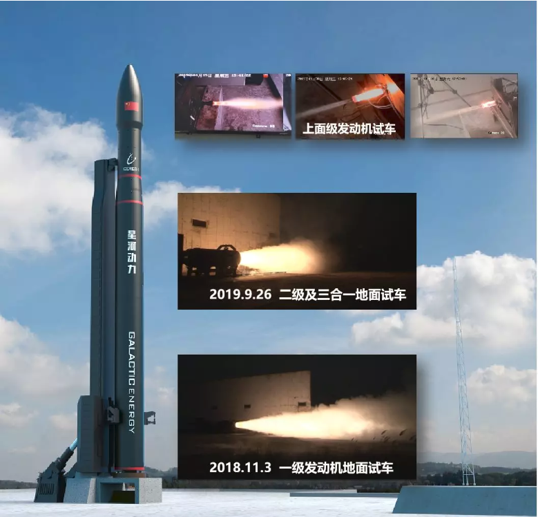 华强资本陈玉：两轮领投星河动力，商业航天的投资逻辑