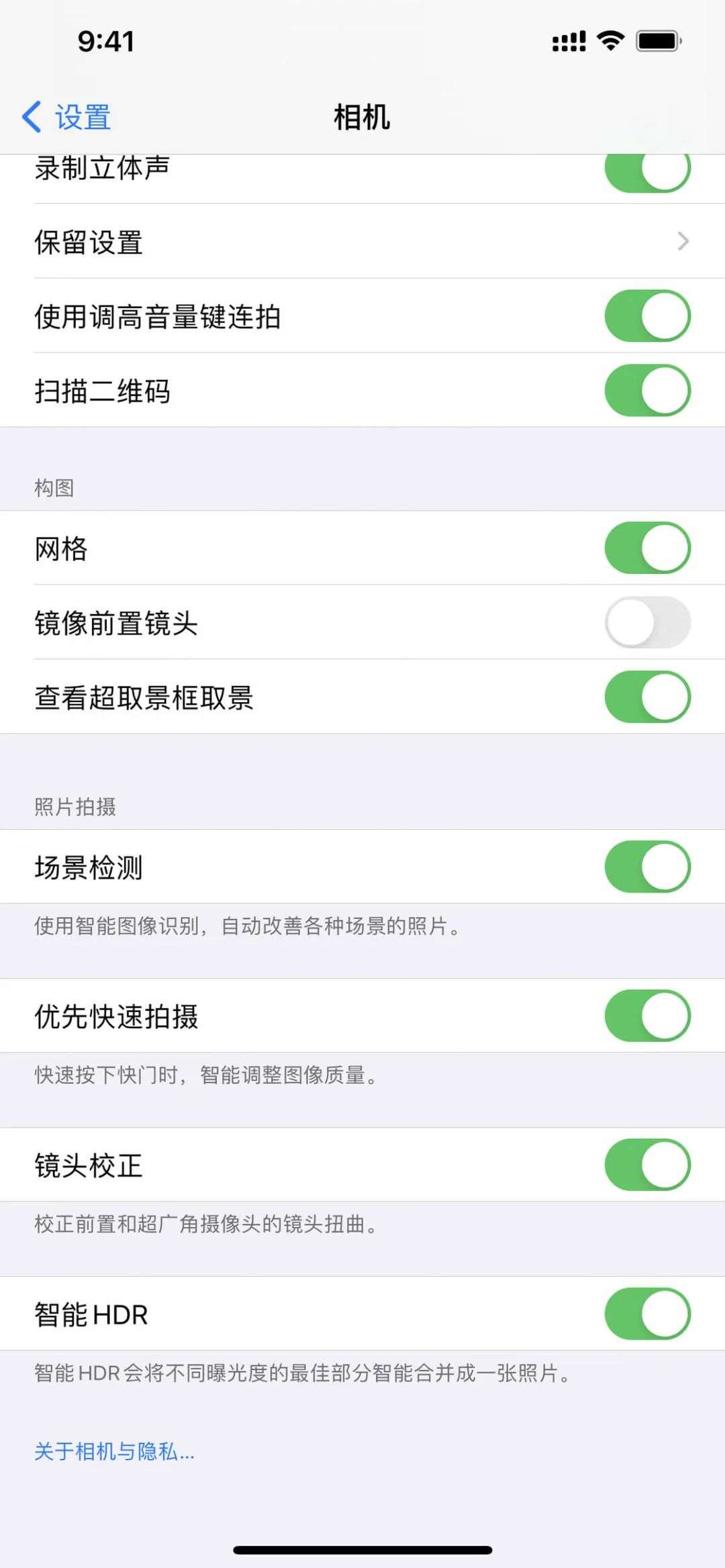 iOS 14 新版来了：更新 10+个新功能，还修复了这些 BUG