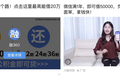 巨头盯着你的小钱包