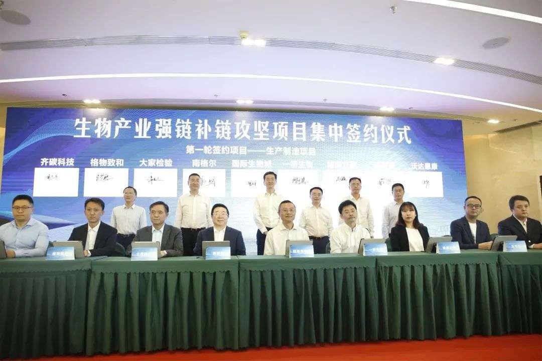 【项目招引攻坚】130亿！签了！