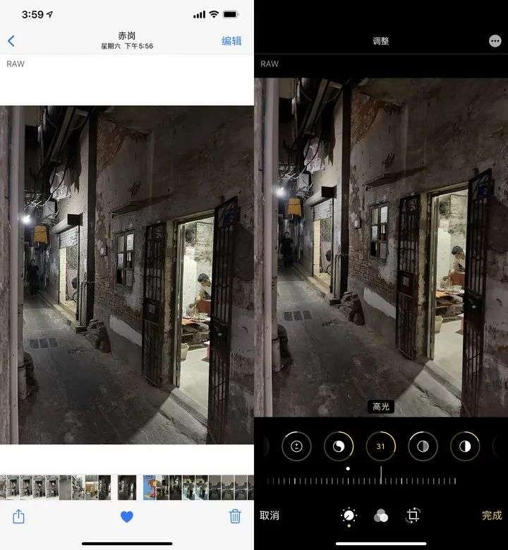 苹果超强新功能上线，它打开了 iPhone 摄影的新大门