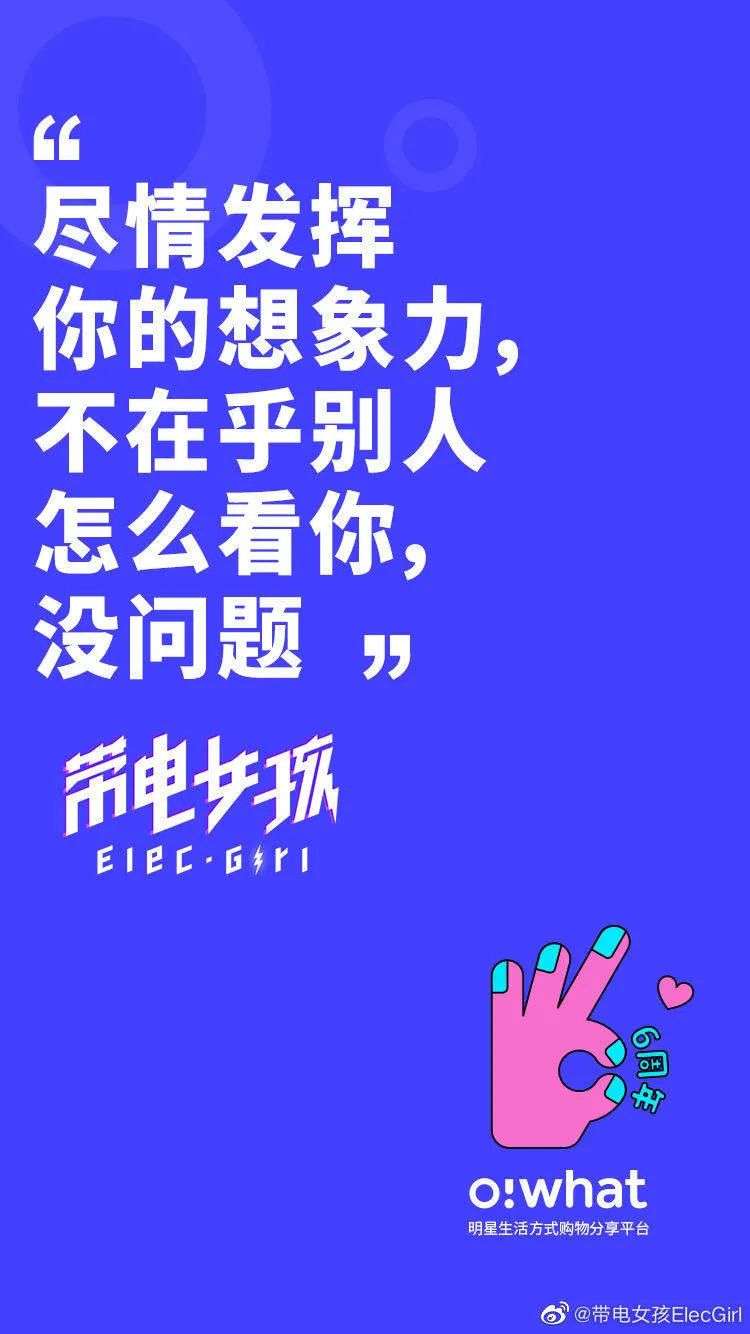 从男色消费到女性表达，“她经济”在音乐产业的进阶与蜕变