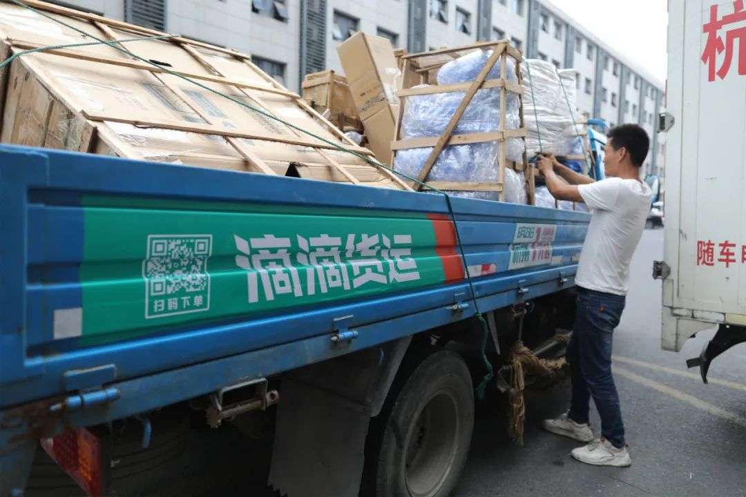 滴滴押注满帮搅局同城货运新战役