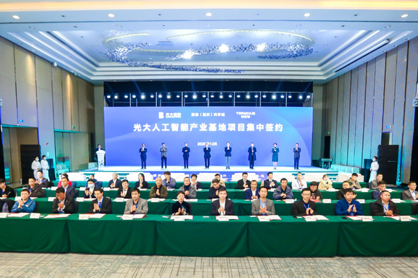 特斯联AI CITY再进展，携生态伙伴打造全新城市数字化生态平台