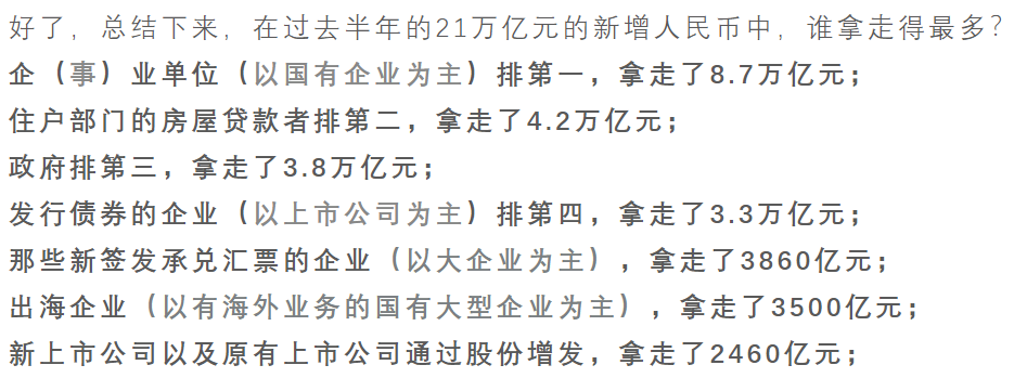 反垄断阴影下：文娱行业能形成真正的垄断吗？