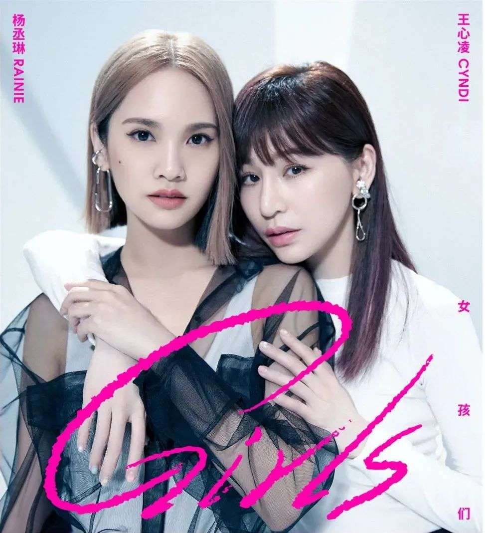 从男色消费到女性表达，“她经济”在音乐产业的进阶与蜕变