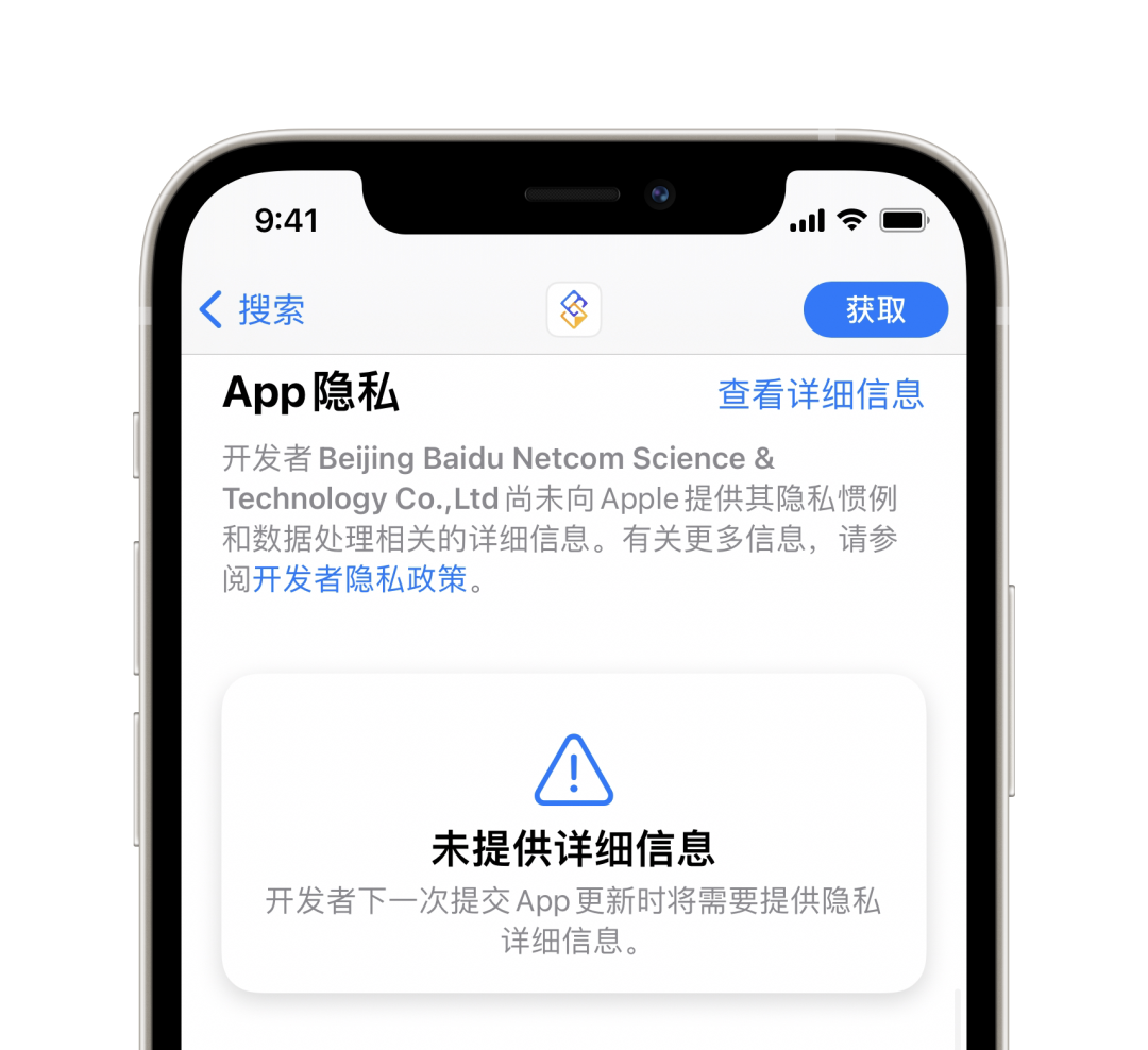 iOS 14.3重磅发布，但新功能一个都用不上？