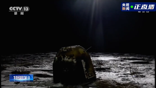 嫦娥五号：您的“快递”到了，来自月球，惊心动魄23天回顾