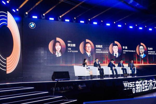 圆桌讨论：5G时代，万物生长 | WISE2020 新经济之王峰会