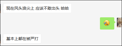 4000万粉丝主播带货“涉假”，直播电商把王海忙坏了......