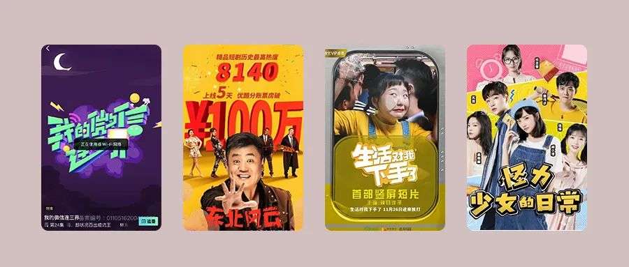 短剧收益大揭秘，如何优雅晒图，短剧收益大揭秘，优雅晒图技巧分享