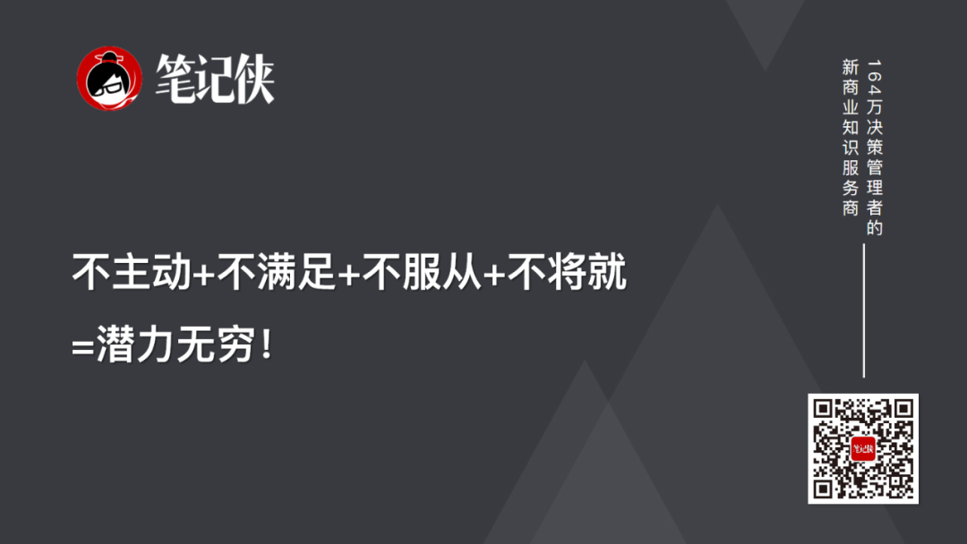 一场由90后引发的管理变革正在上演 | 未来组织