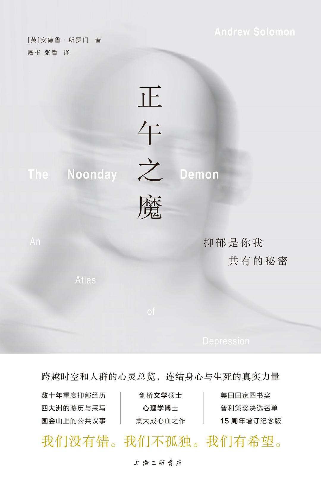 36氪年度书单：20位专栏作者的年度最爱，带你回顾这一年