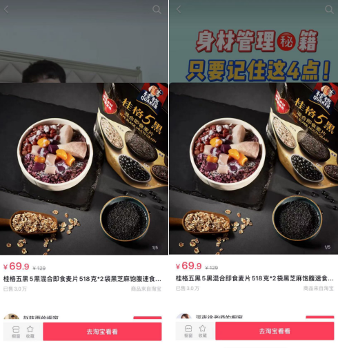 网红品牌的2020：破圈、爆红、挑战