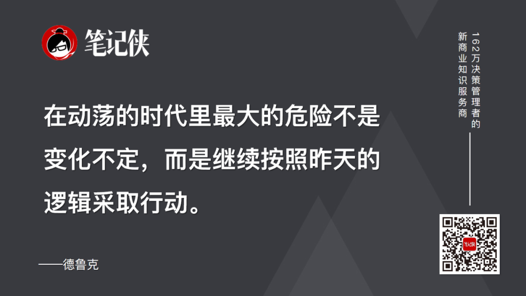 一场由90后引发的管理变革正在上演 | 未来组织