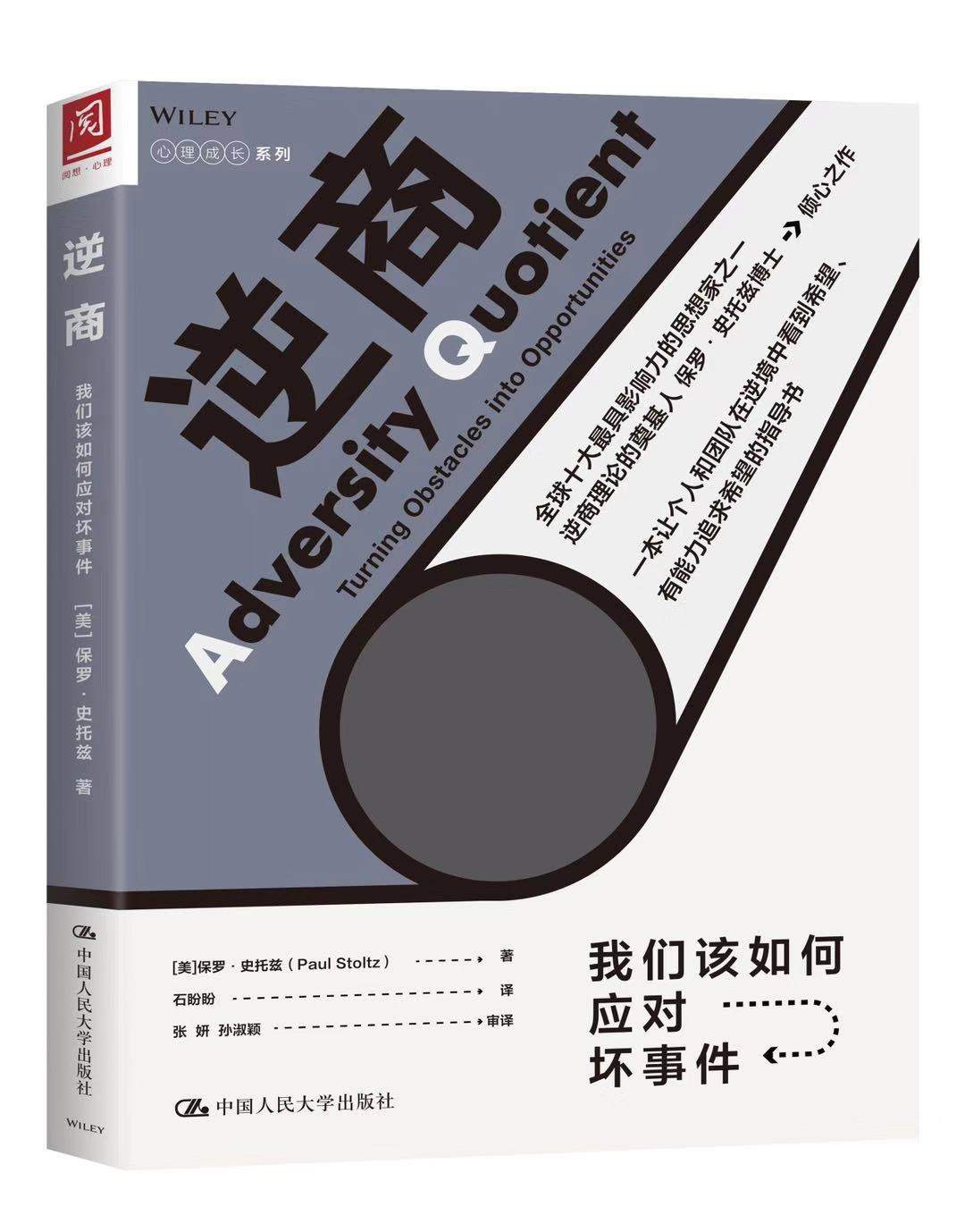 36氪年度书单：20位专栏作者的年度最爱，带你回顾这一年