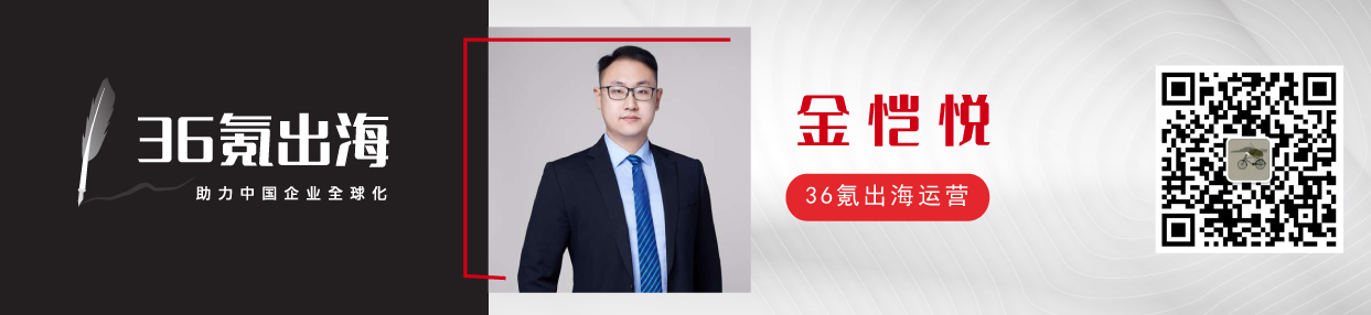 中国企业全球化周报丨中国盲盒出口超120个国家，线上消费增速达400%以上；TikTok 将与沃尔玛合作首次尝试直播带货