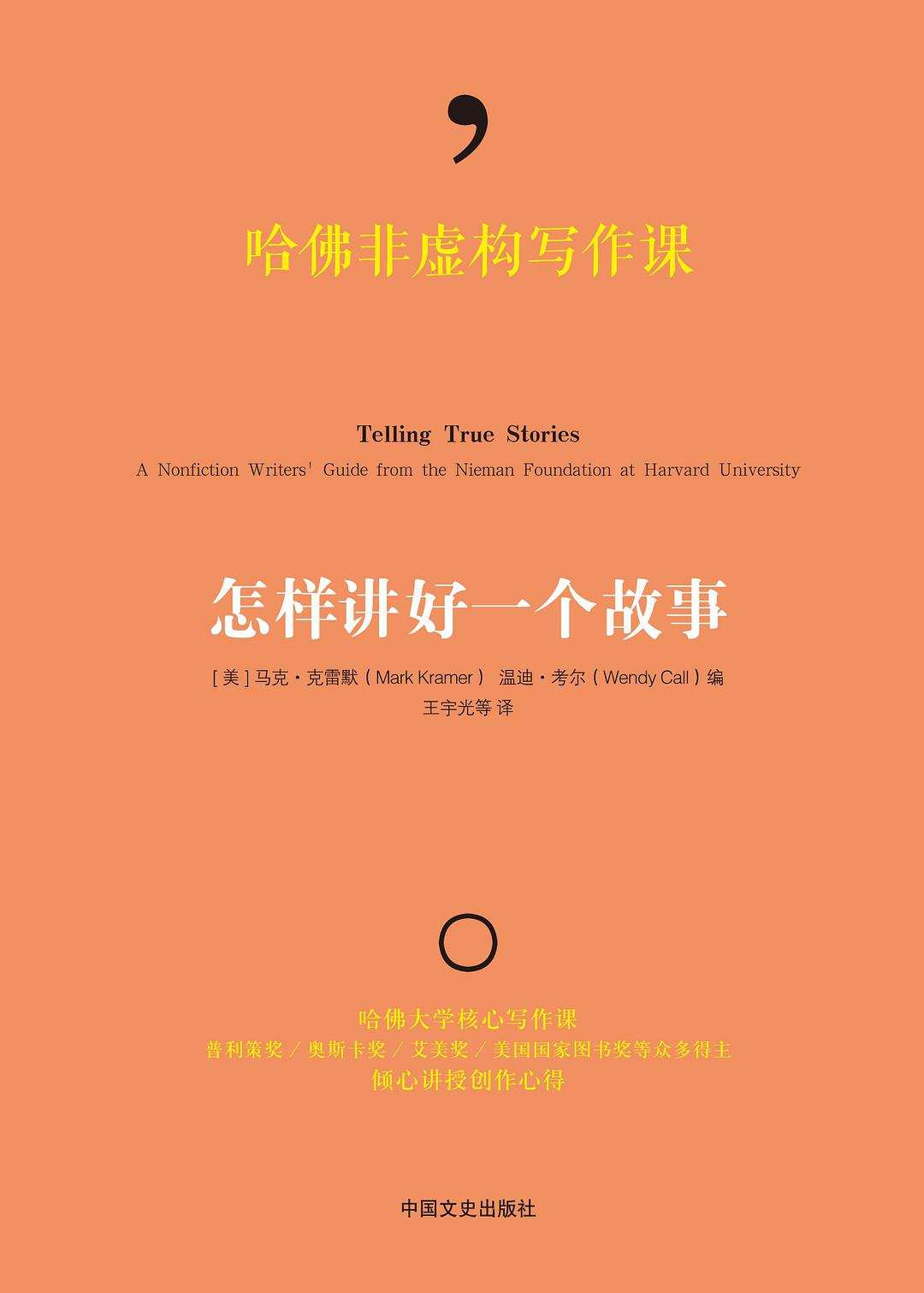 36氪年度书单：20位专栏作者的年度最爱，带你回顾这一年
