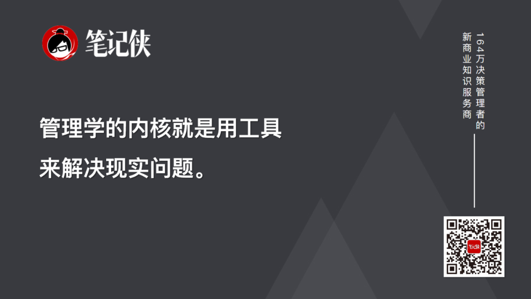 一场由90后引发的管理变革正在上演 | 未来组织