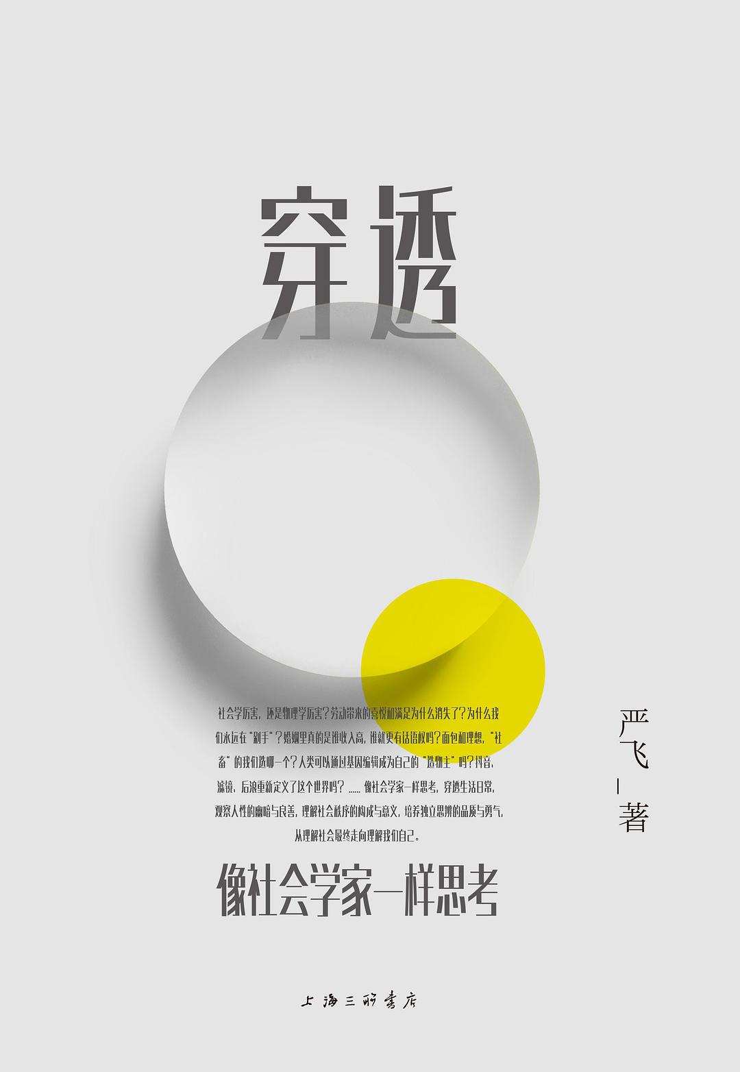 36氪年度书单：20位专栏作者的年度最爱，带你回顾这一年
