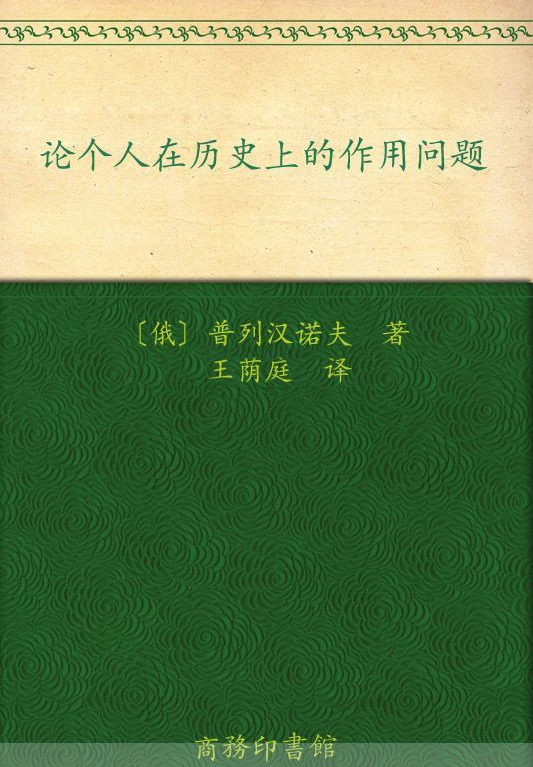 36氪年度书单：20位专栏作者的年度最爱，带你回顾这一年