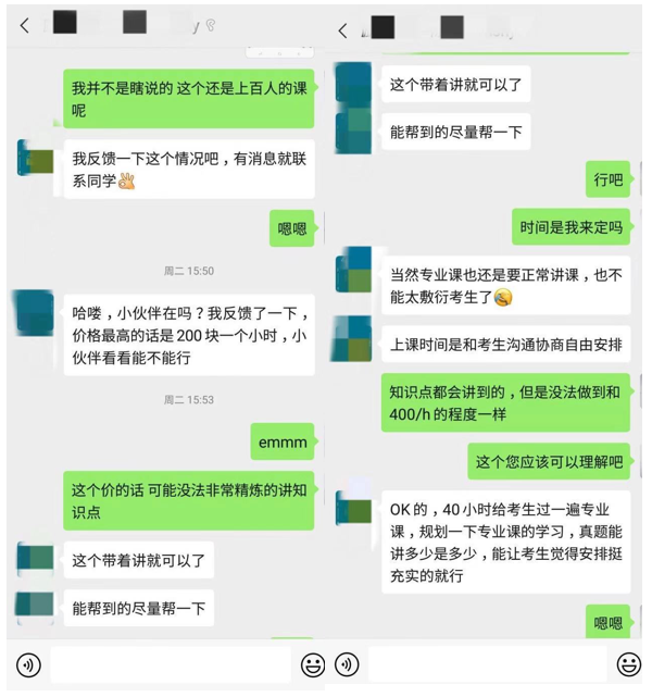 你赌上一生的考研，只是别人的生意