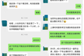 你赌上一生的考研，只是别人的生意