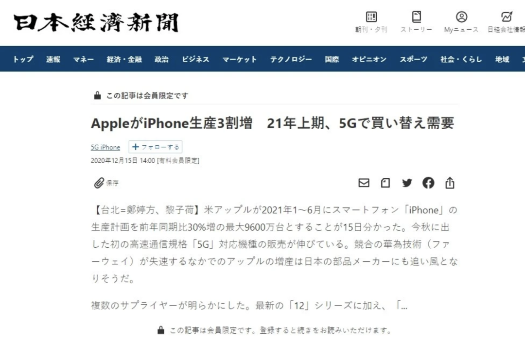 兑现潜力的iPhone 12，正在成为“历史最佳”