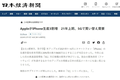 兑现潜力的iPhone 12，正在成为“历史最佳”