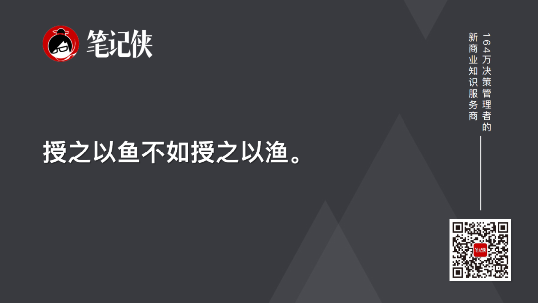 一场由90后引发的管理变革正在上演 | 未来组织