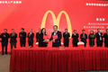 3家世界500强联袂入驻！华夏幸福为湖北导入麦当劳供应链智慧产业园