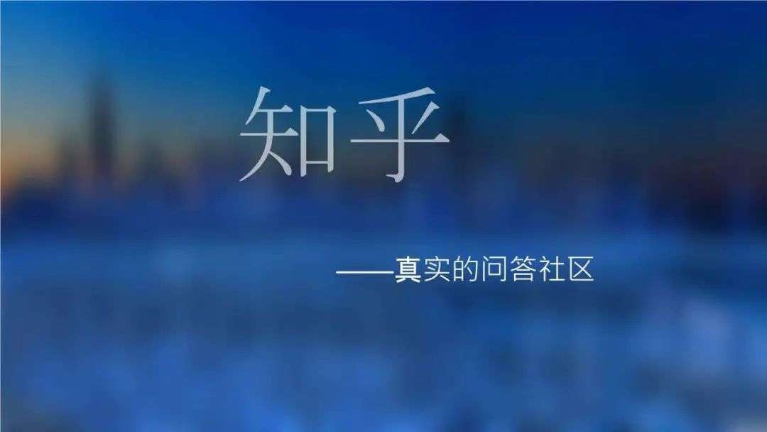 网文作者收入超60万，抖音B站时代，知乎能靠网文活下去吗?(图2)