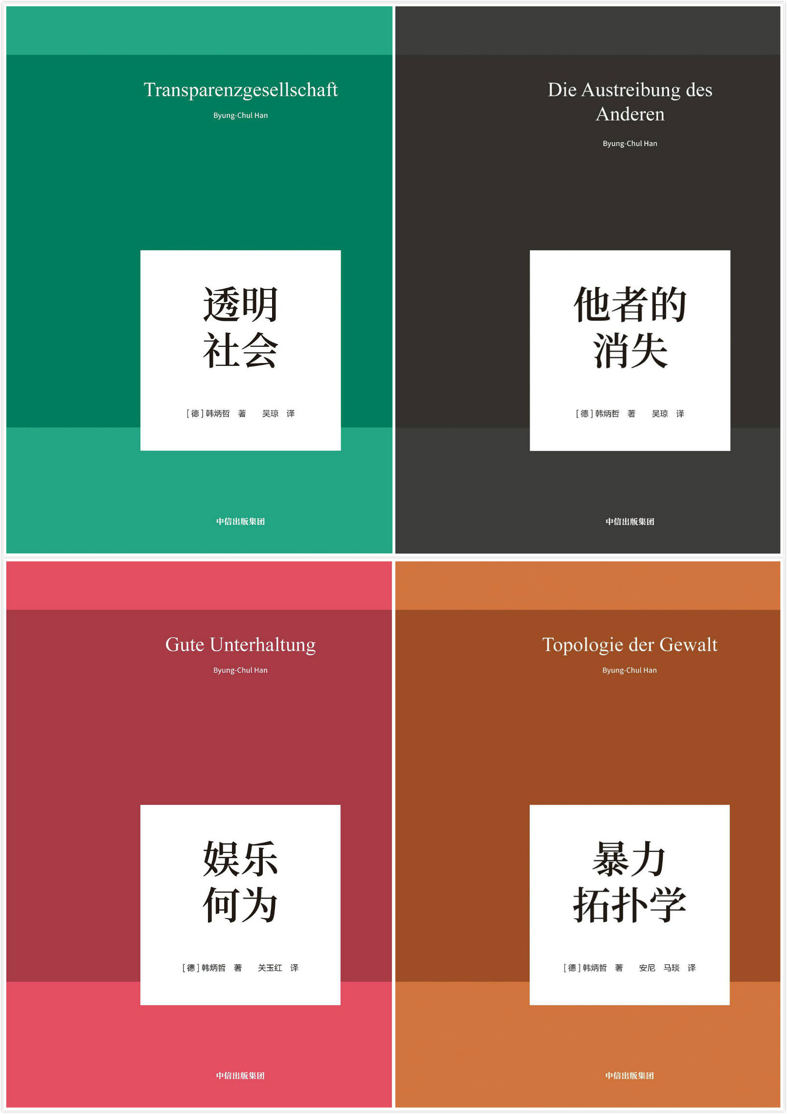 36氪年度书单：20位专栏作者的年度最爱，带你回顾这一年