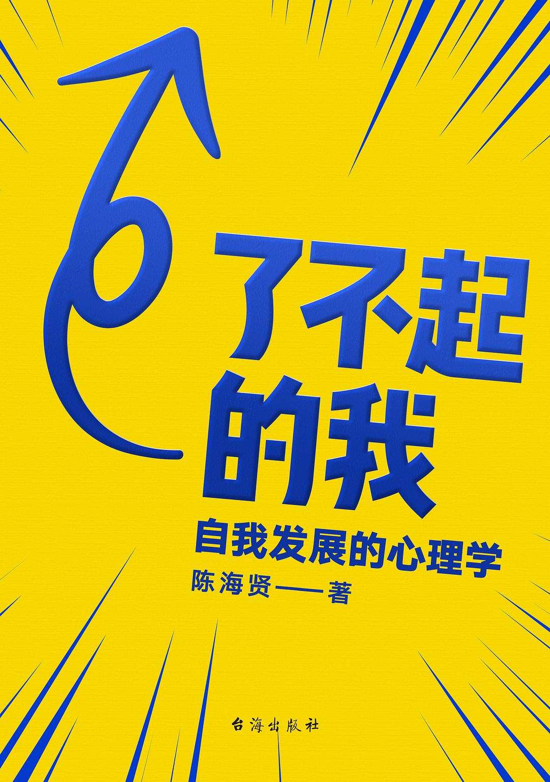 36氪年度书单：20位专栏作者的年度最爱，带你回顾这一年