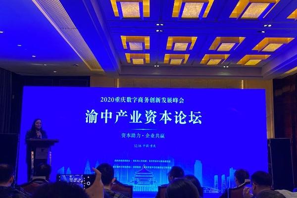 在资本和企业眼中，渝中区是什么样的？