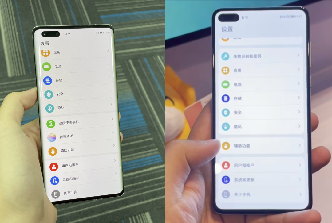 对比EMUI 11，鸿蒙OS 2.0最大变化是什么？