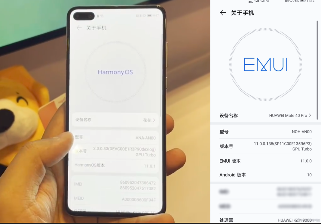 对比EMUI 11，鸿蒙OS 2.0最大变化是什么？