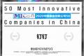 钉钉入选《快公司FastCompany》2020中国最佳创新公司50强