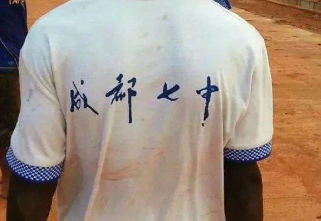 非洲人最时髦的衣服，是你扔掉的二手货