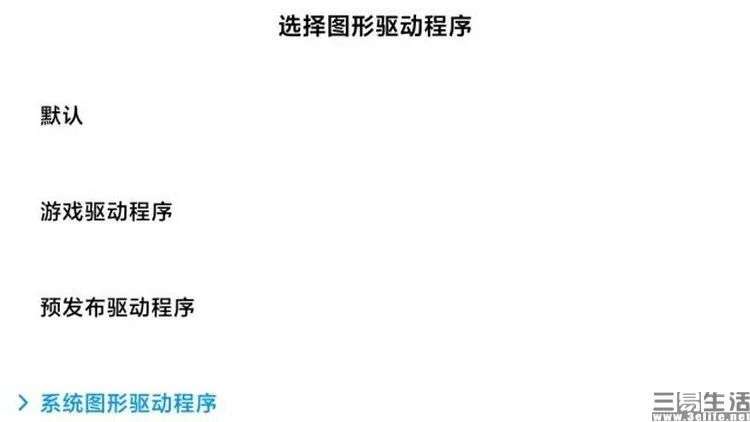 三星手机的这个功能，会是未来性能优化的新思路吗?
