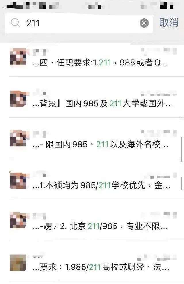 985相亲局，TA们是如何利用「算法」挑选对象的？