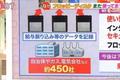 Word 那个「保存」图标同款实物，曾统治了核弹发射 50 年