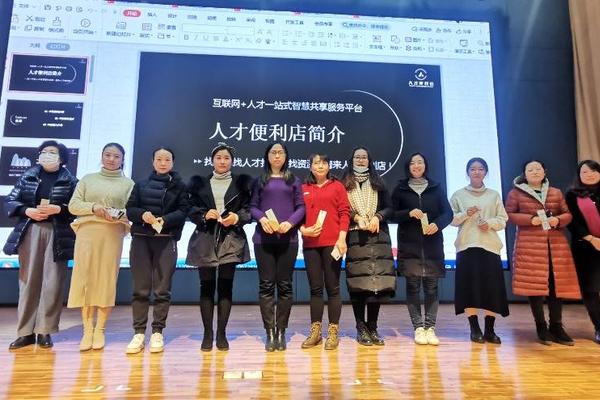 聚焦年终问题、保障工作开展 ，2020HR年终主题MINI论坛顺利举办