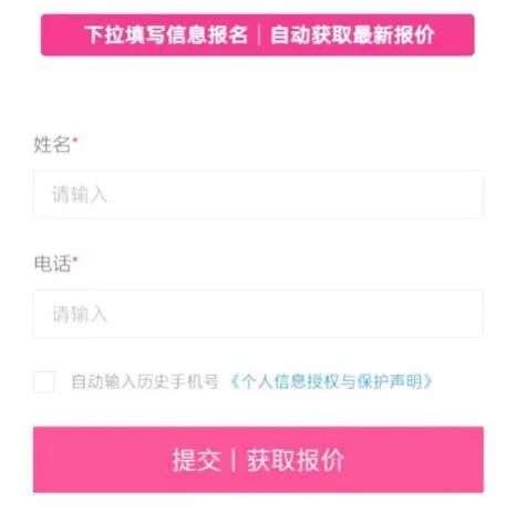 复购几乎为0的产品，怎么做线上推广？
