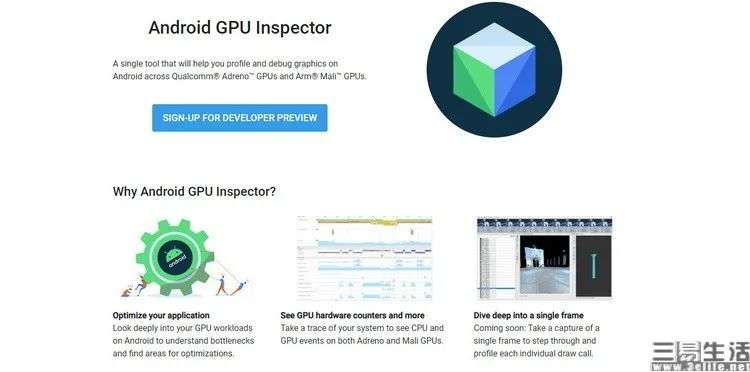 三星手机的这个功能，会是未来性能优化的新思路吗?