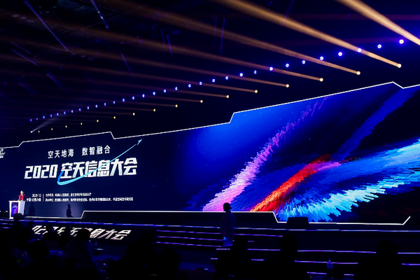 航天五院502所总监刘磊：人工智能技术赋能空间飞行器控制系统发展 | 2020空天信息大会