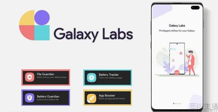三星手机的这个功能，会是未来性能优化的新思路吗?