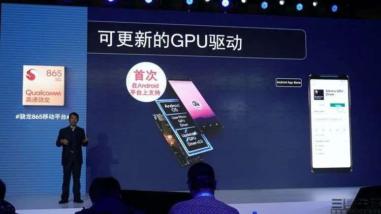 三星手机的这个功能，会是未来性能优化的新思路吗?