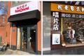 中国内地还有多少“唱片店”？