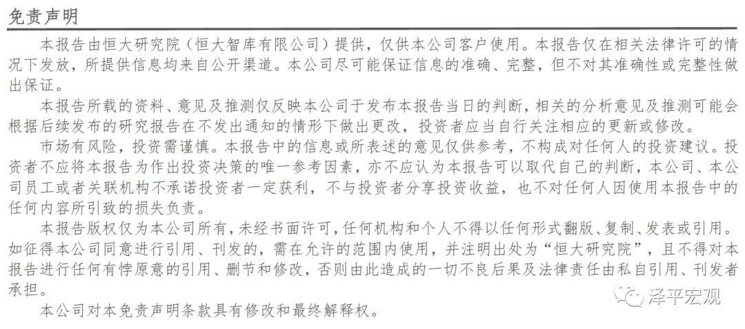 特斯拉的秘密：科技综合体崛起